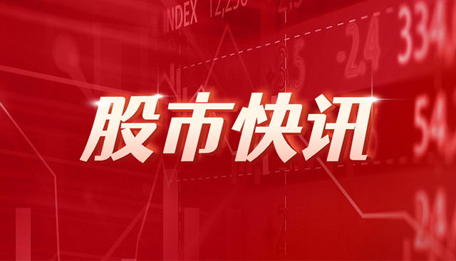 博安通拟700万元参股上海芯天长 深化产业布局，激活自有资金价值